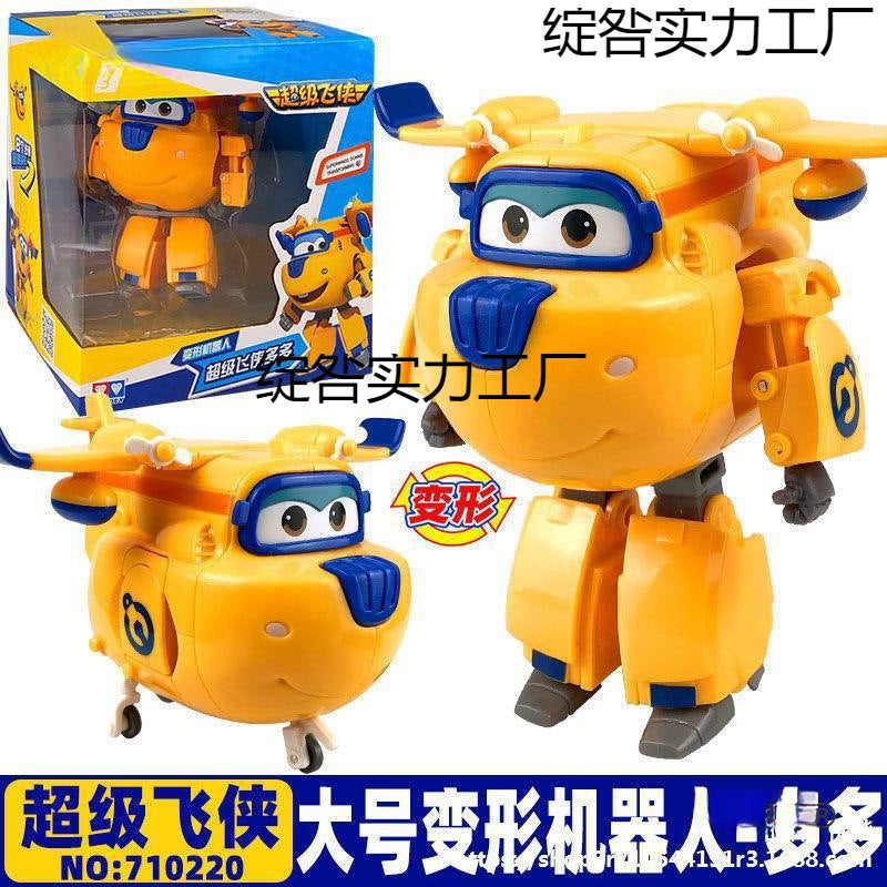 2025 Super Wings Large Peppa Car Transforming Robot Golden Boy Ledi Aircraft Riker - Image 3